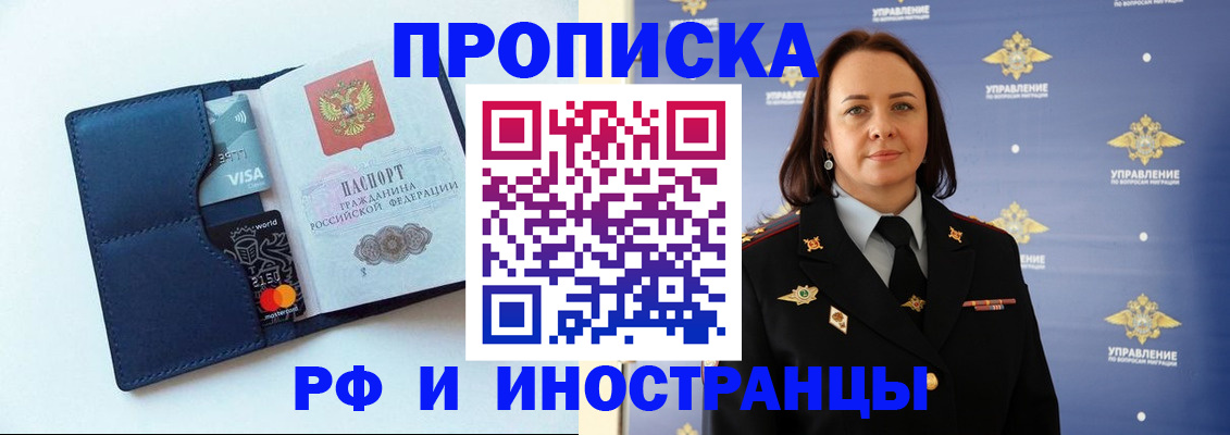 форма 3 в Советской Гавани