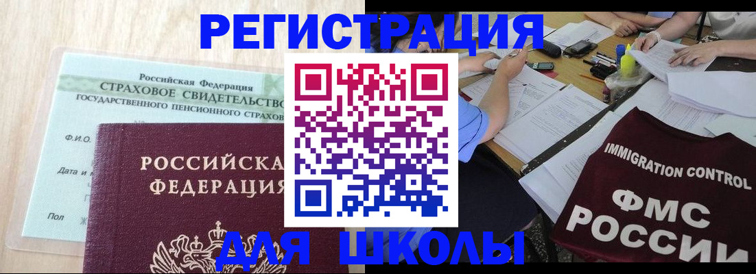 форма 3 в Советской Гавани